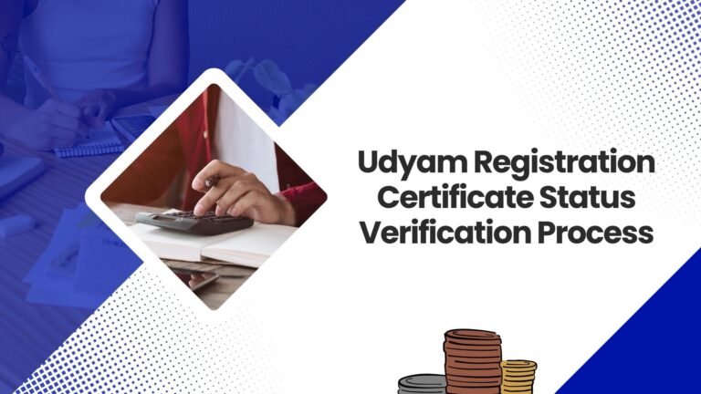 Udyam Registration Certificate Status Verification Process